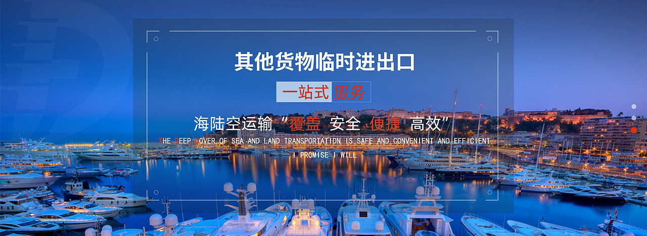 banner图（图ZMjI0ODMyODQw） - 运营设计 - 站酷设计师埃弗顿华夫格原创素材 - 站酷ZCOOL