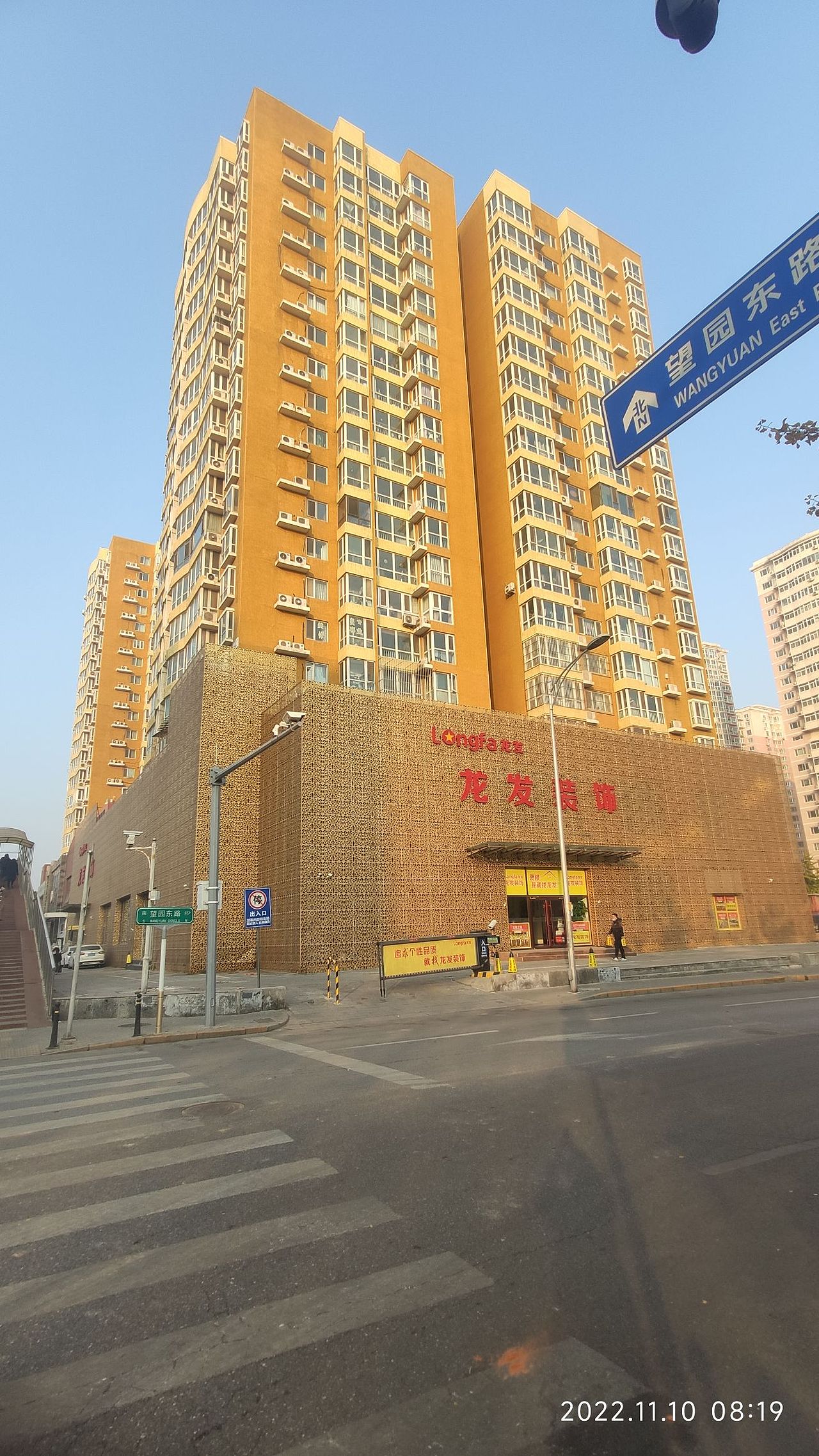 300平米大平层轻奢风格装修设计案例|龙发装饰大罗