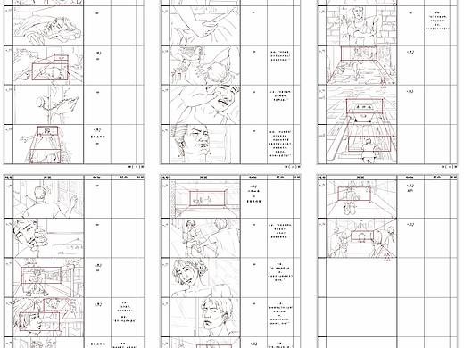 原创剧本   分镜