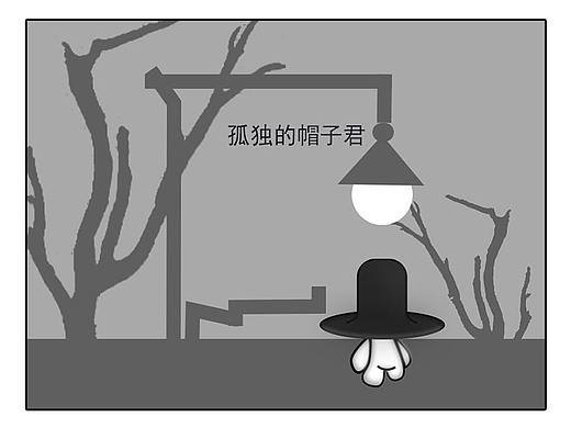 孤独的帽子君（天气插件）