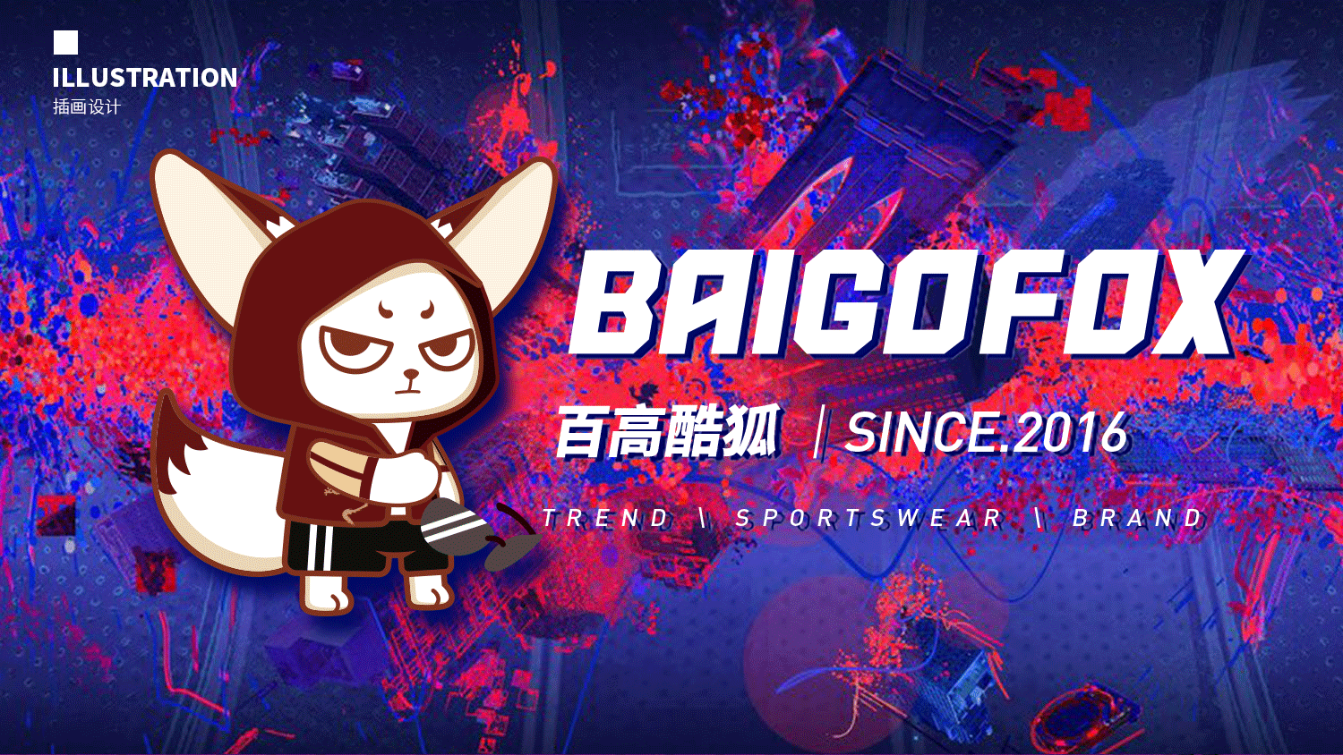 吉祥物形象设计（图ZMTUwMTgwMTAw） - 创作习作 - 站酷设计师沐泽李原创素材 - 站酷ZCOOL