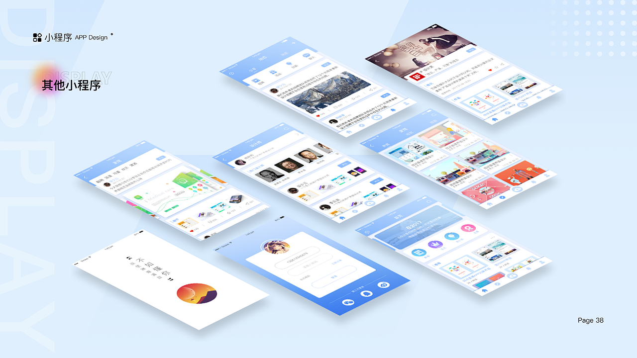 作品集（图ZMjkyNTkzODk2） - 软件界面 - 站酷设计师牛蛋蛋啊原创素材 - 站酷ZCOOL