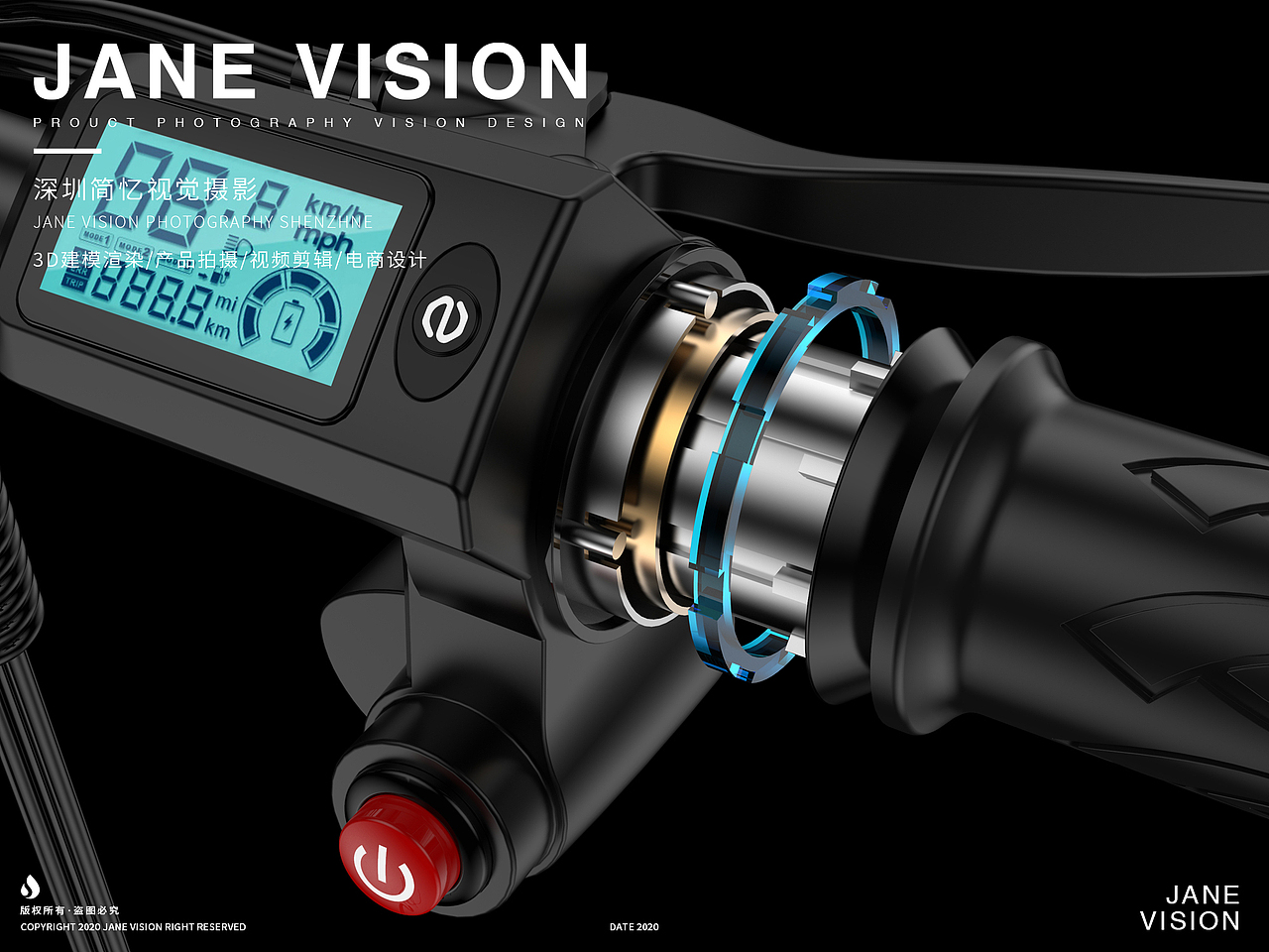电动自行车3D建模渲染（图ZMjAwNjA2MTY4） - 产品 - 站酷设计师简忆视觉设计原创素材 - 站酷ZCOOL