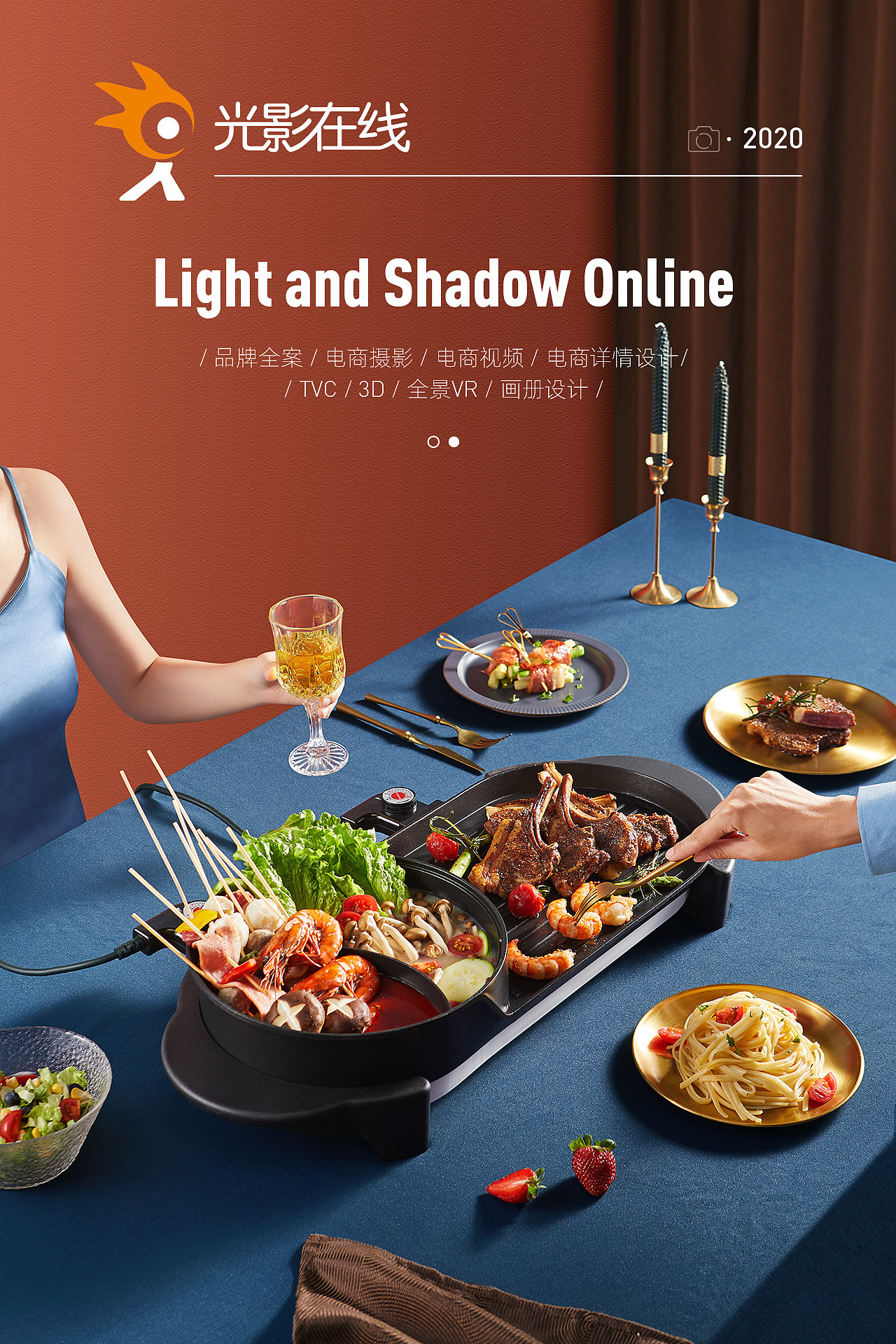 小家电摄影/烧烤炉场景图片