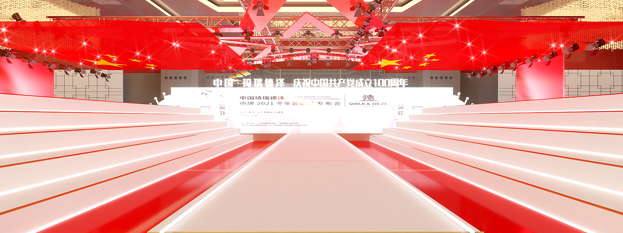 红色舞美（图ZMjUyNTg3NDQw） - 舞台美术 - 站酷设计师晓阳XiaoYang原创素材 - 站酷ZCOOL