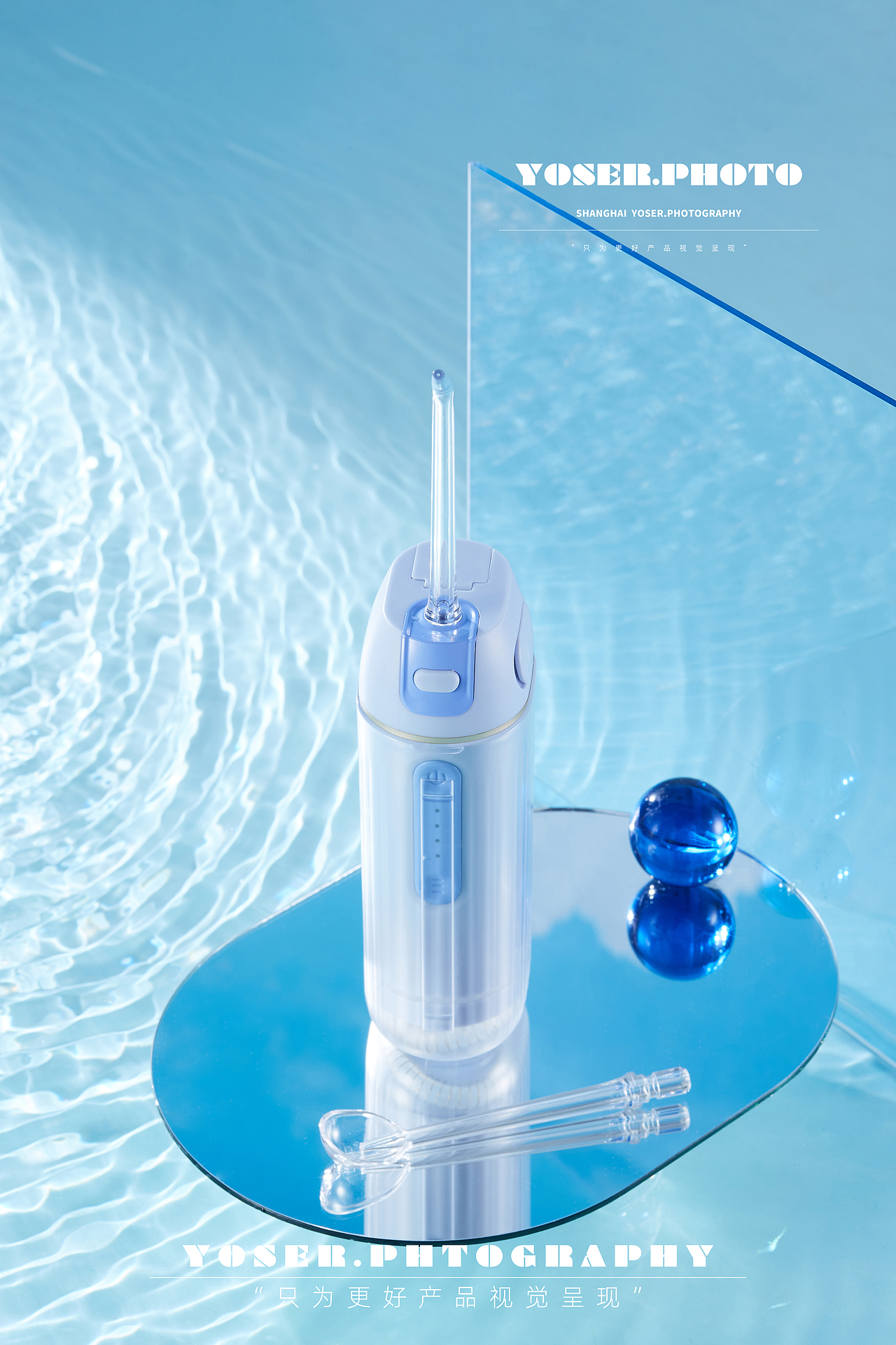 洗牙器/冲牙器产品拍摄