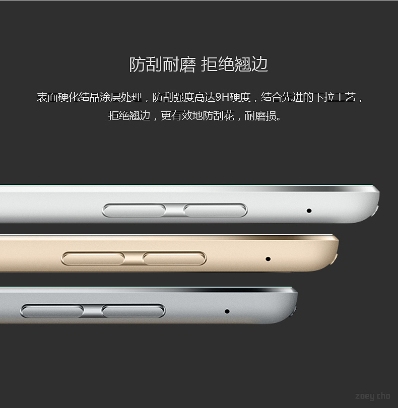 iPad mini 4 钢化膜详情页（图ZMzQ3NDU0MjA=） - 电商 - 站酷设计师zoeycho原创素材 - 站酷ZCOOL
