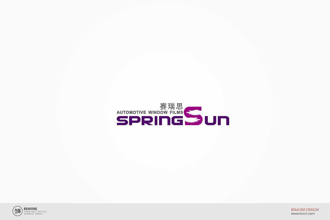 白墨广告2011-2017LOGO设计集合