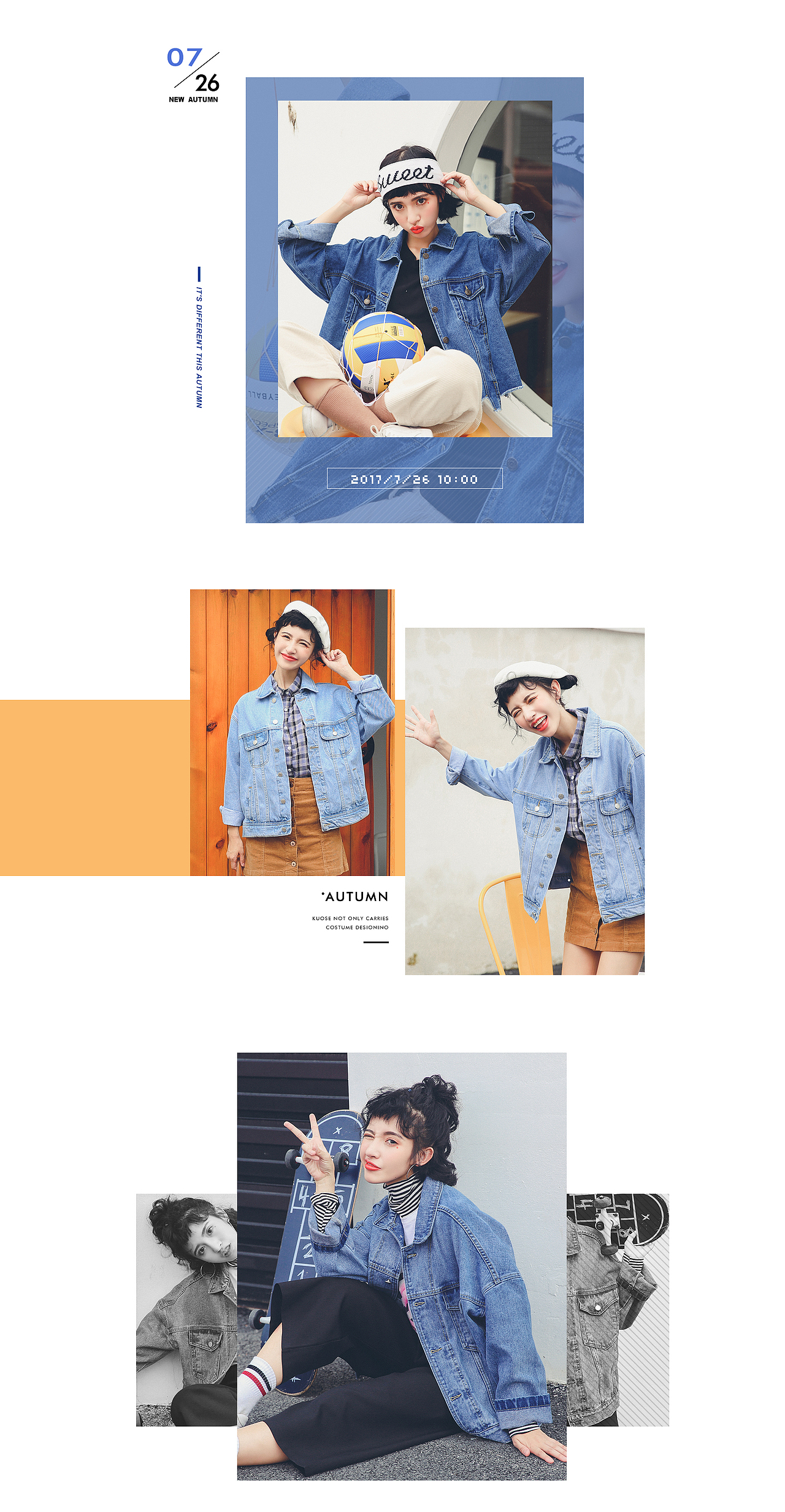 电商店铺2017.07.21首页设计