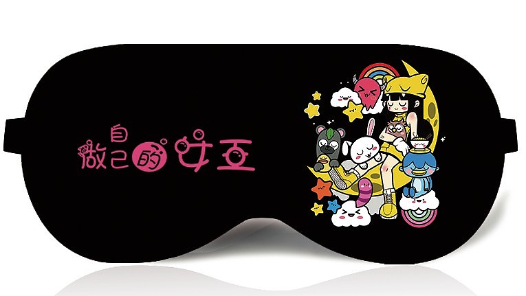 矢量插画 眼罩设计（图ZMTE5NzYzOTky） - 概念设定 - 站酷设计师冉苒Aran原创素材 - 站酷ZCOOL