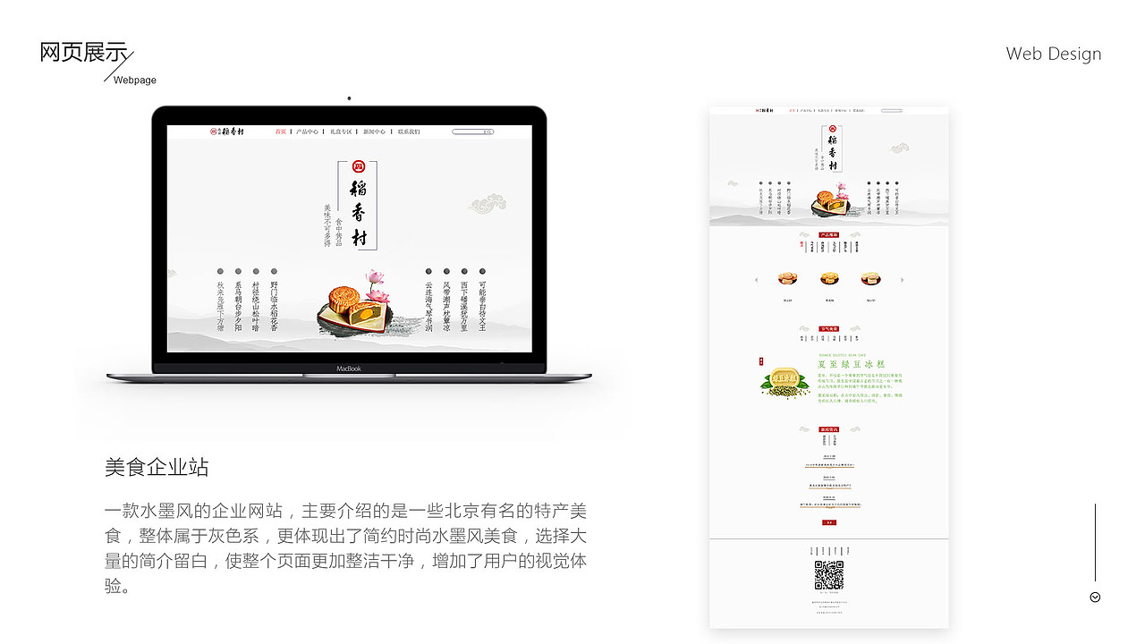 作品集（图ZMTMxNTUzNDM2） - APP界面 - 站酷设计师浅笑May原创素材 - 站酷ZCOOL