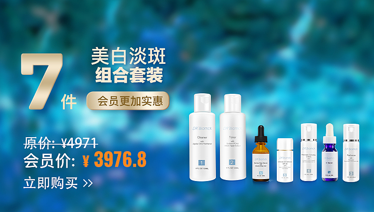 原创小程序banner