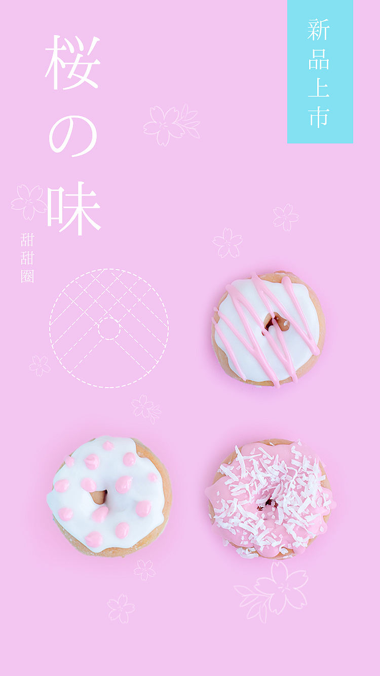 部分平面展示（图ZMjA4NTM4OTQ0） - 海报 - 站酷设计师Nico二希原创素材 - 站酷ZCOOL