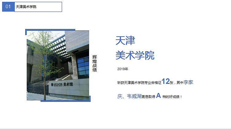 2021届广西桂林顺奔奕澜画室招生简章丨顺奔图片合集