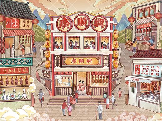 年货腊味街