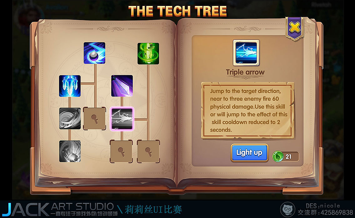 羊皮纸/书本系列（图ZMjkxMTc0NDg0） - 游戏UI - 站酷设计师果果叫如果的果原创素材 - 站酷ZCOOL