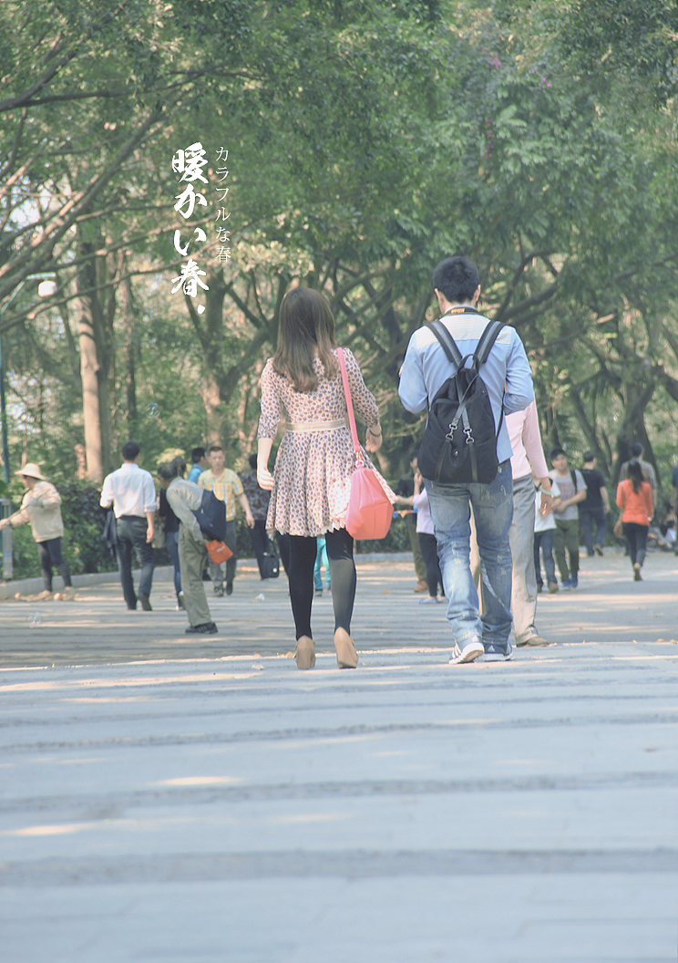 暖度溪急流(女人的温性)