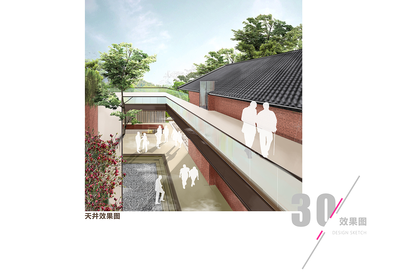 老少农村生活体验中心(规划方案)