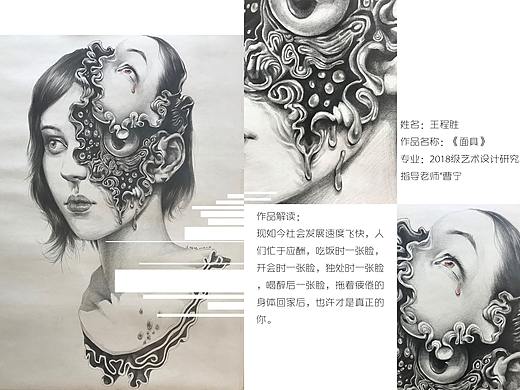 一张有内涵的素描