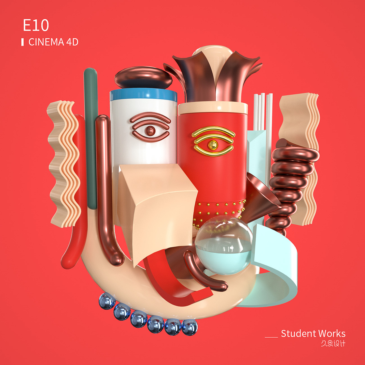 久思第七期作业总结