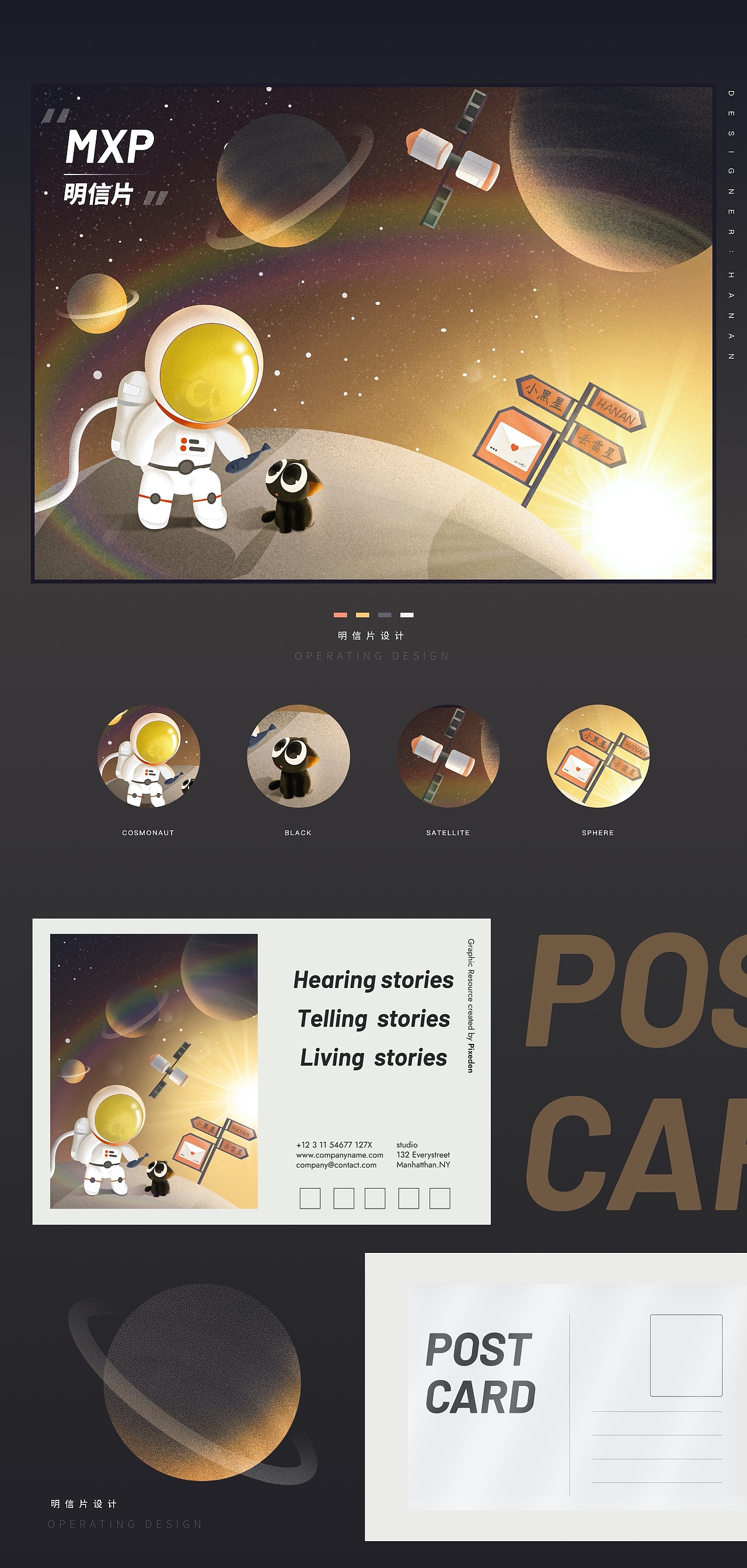 2020工作总结（图ZMjQ0MjI4OTA4） - APP界面 - 站酷设计师Hanan丶原创素材 - 站酷ZCOOL