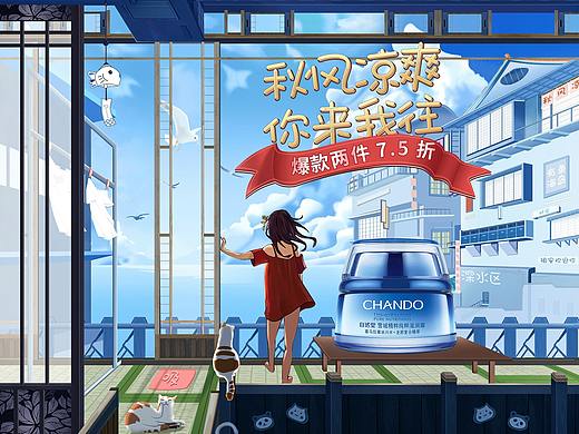日常首页