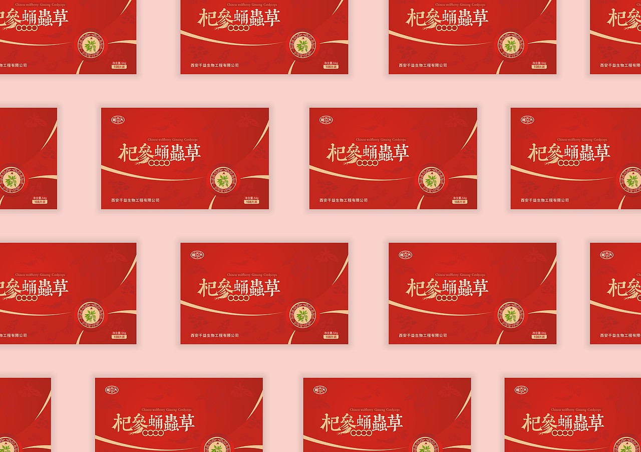 压片糖果包装 枸杞（图ZMTM1OTIzNjY4） - 包装 - 站酷设计师themickiss原创素材 - 站酷ZCOOL