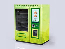 宠物食品自动售货机外观效果
