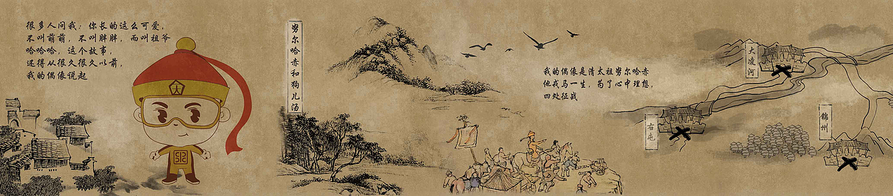 金沙天著 祖爷长条画（图ZMTc5MzUzMDQ0） - 商业插画 - 站酷设计师爆炸西瓜原创素材 - 站酷ZCOOL