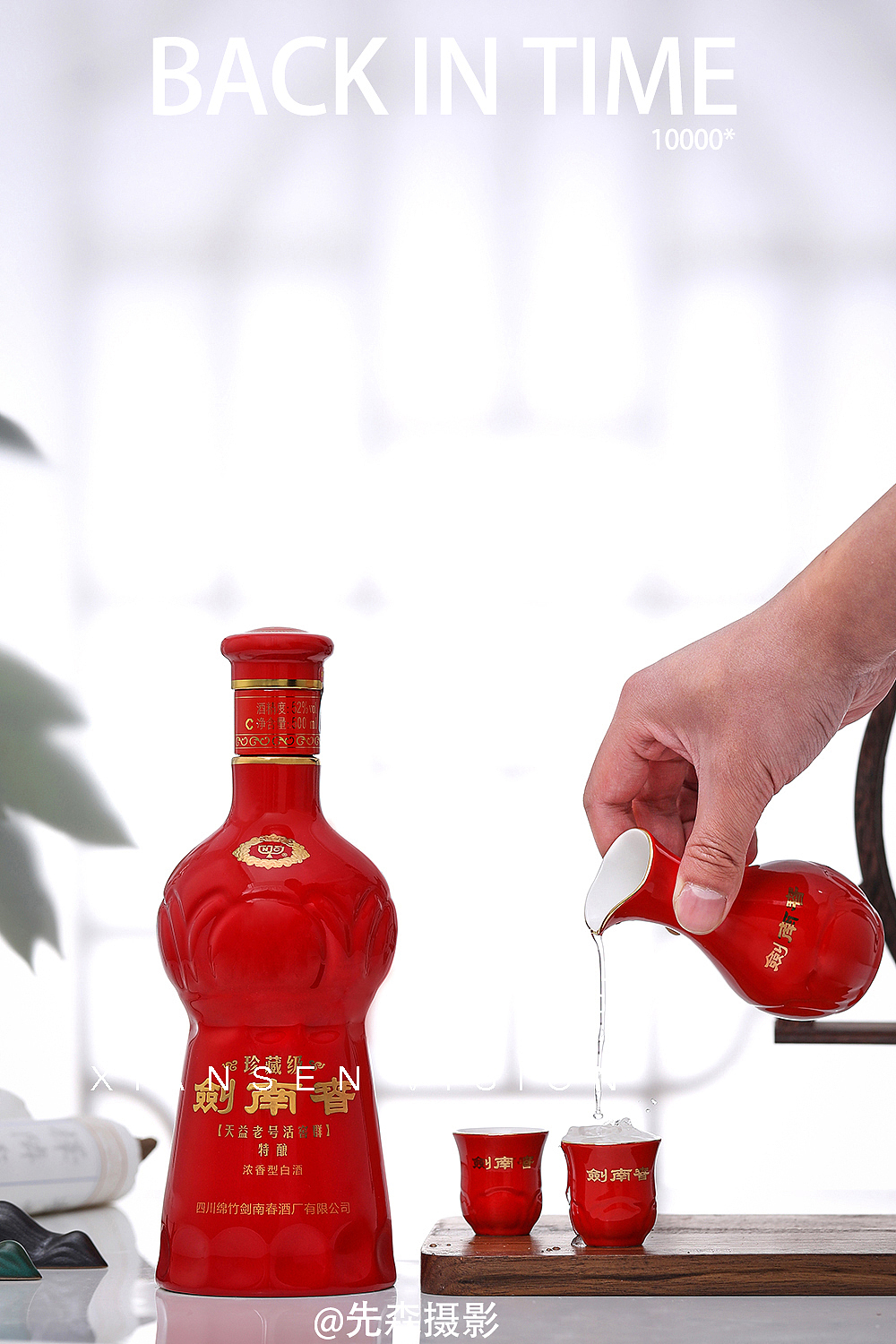 白酒拍摄 成都白酒拍摄 产品拍摄（图ZMTkxNDg3NjUy） - 产品摄影 - 站酷设计师关耳先森美食摄影原创素材 - 站酷ZCOOL