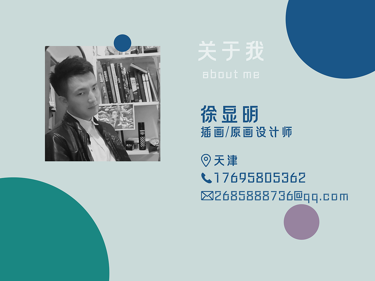 插画师原画师简历（图ZMjEzNDg5NzM2） - 创作习作 - 站酷设计师XM绘原创素材 - 站酷ZCOOL