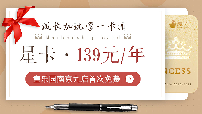 banner（图ZMjU0ODc2MDI4） - APP界面 - 站酷设计师汪东东原创素材 - 站酷ZCOOL