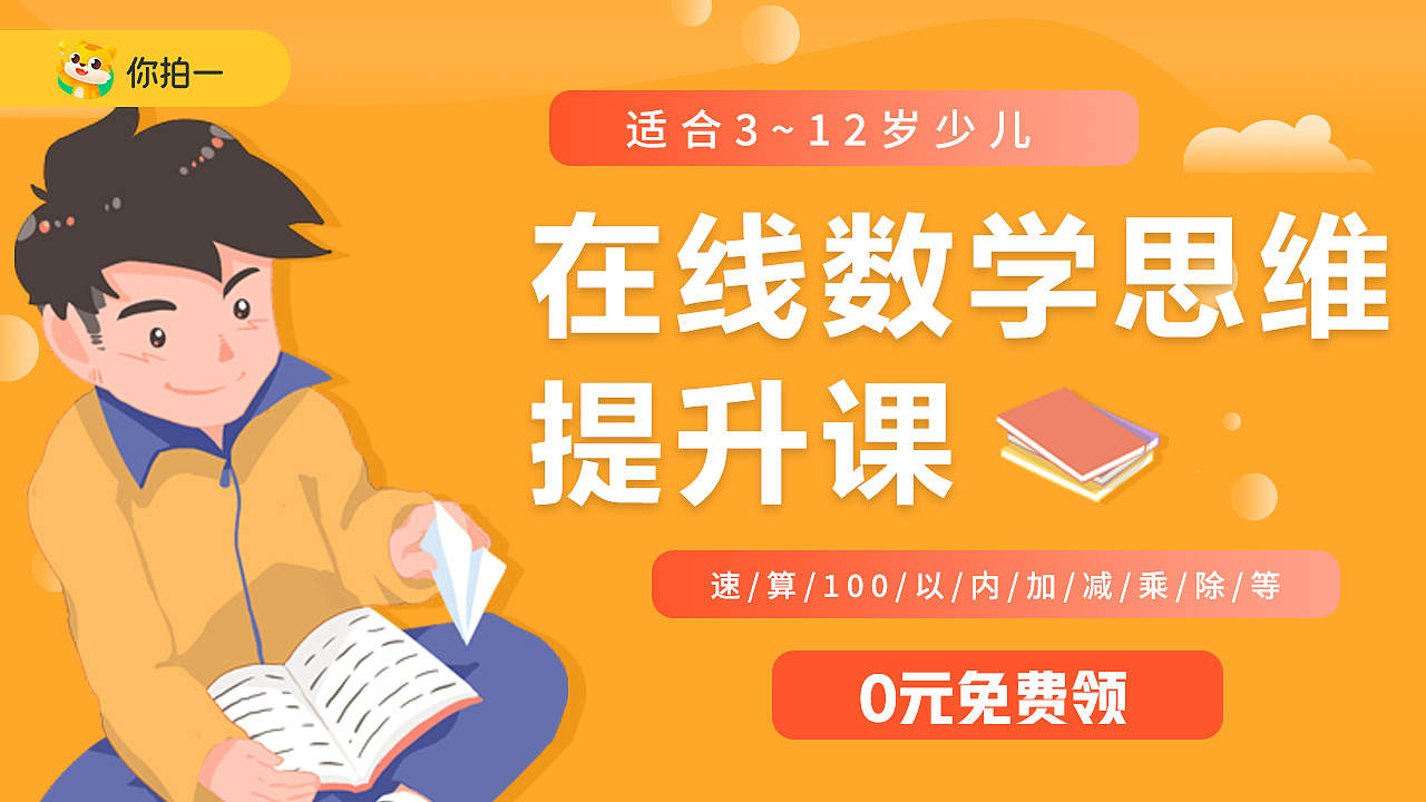 信息流-广告图（图ZMjU5MDI0MDQw） - 其他平面 - 站酷设计师猫小桐原创素材 - 站酷ZCOOL