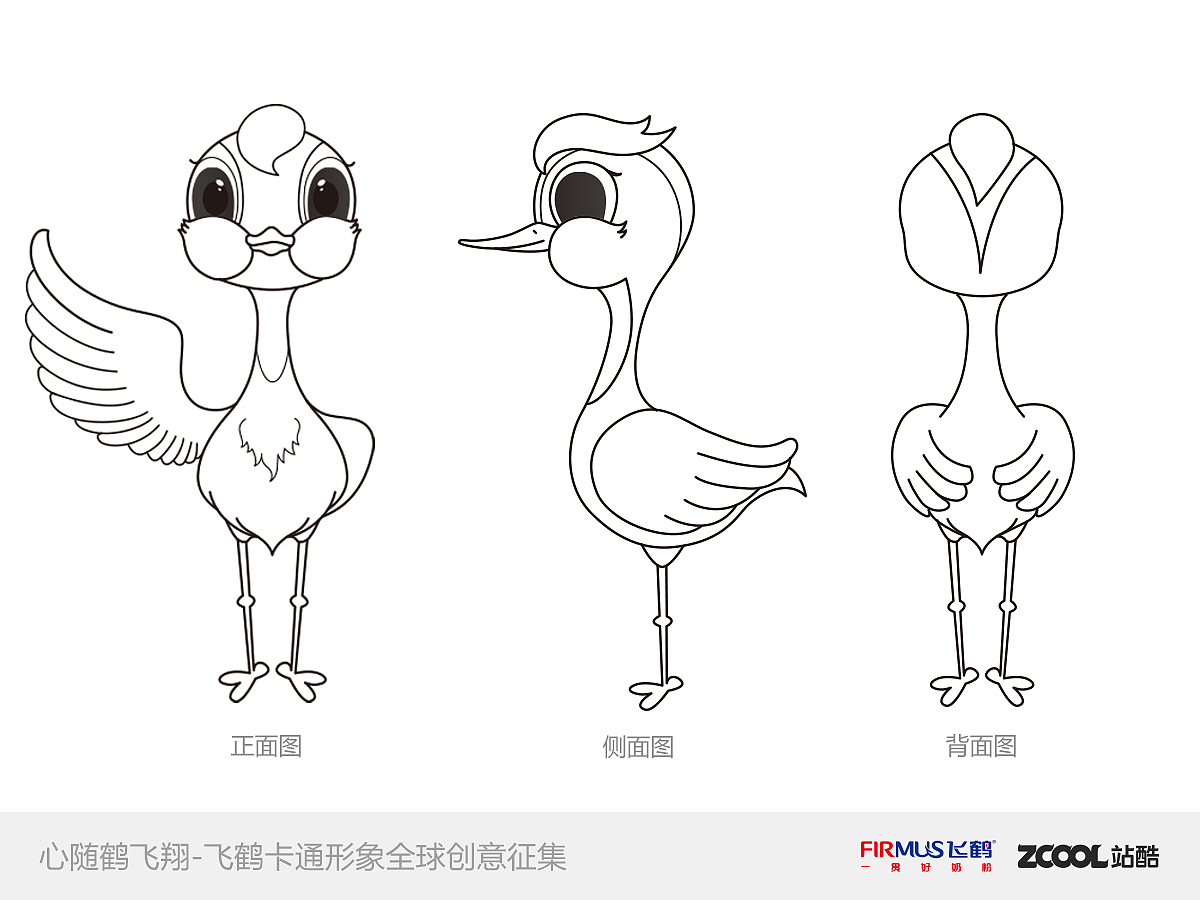 正面,侧面,背面