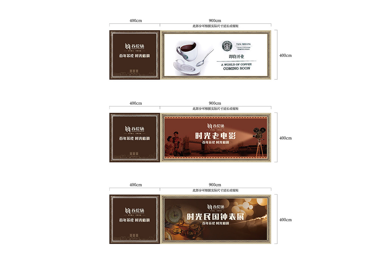 民国风情展视觉设计（图ZMjMxMTY0Njg=） - 书籍/画册 - 站酷设计师石头行者原创素材 - 站酷ZCOOL