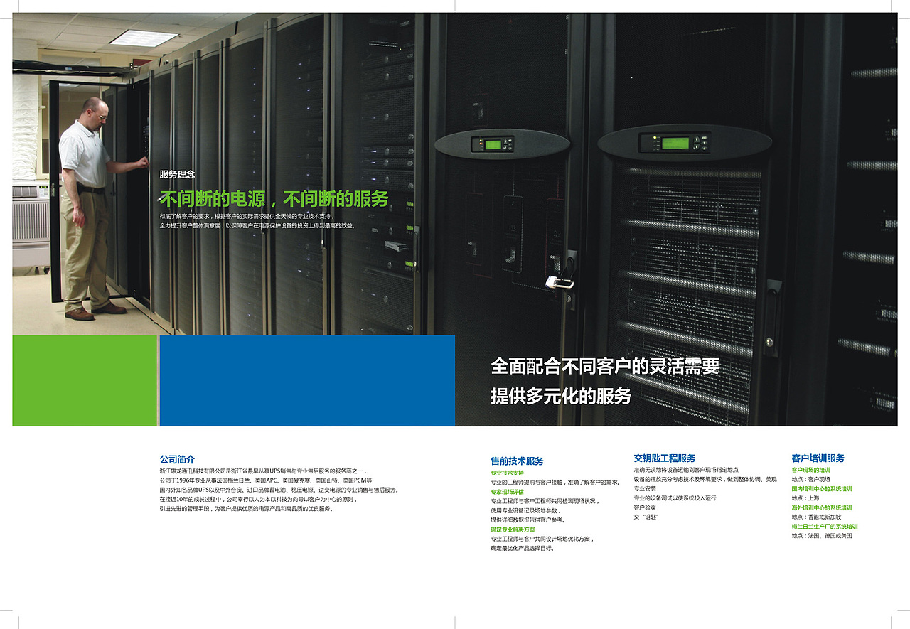 5UPOWER（圖ZMTg0NjU3MTY=） - 書籍/畫冊 - 站酷設(shè)計師jihua-design原創(chuàng)素材 - 站酷ZCOOL