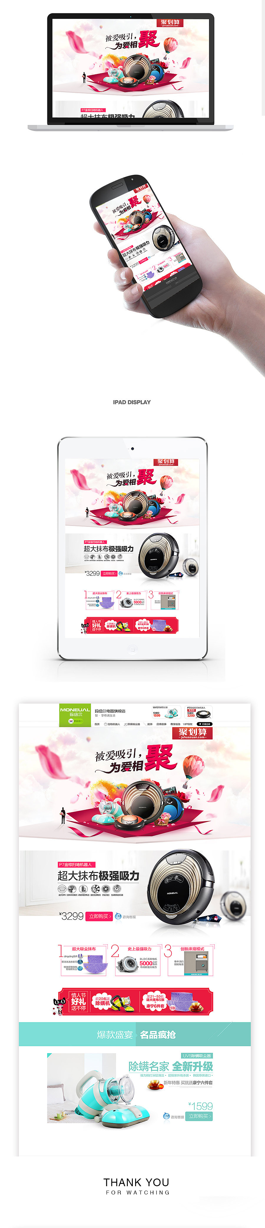 情人节2014（图ZMjg1OTg5MTY=） - 运营设计 - 站酷设计师KKICE原创素材 - 站酷ZCOOL