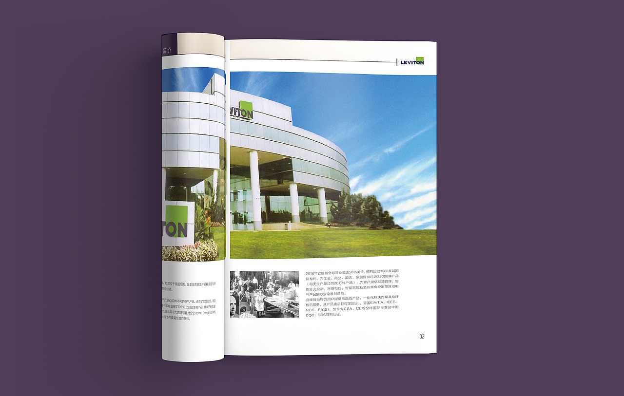 【橘鹿pp】南京普杰物联网科技画册设计展示（图ZMjEwNDYyNjg4） - 海报 - 站酷设计师橘鹿品牌设计原创素材 - 站酷ZCOOL