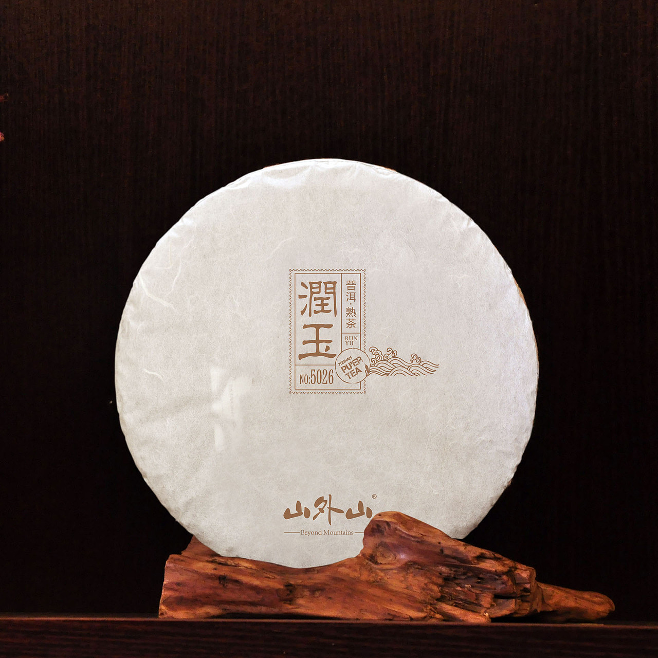 意形社 茶叶包装—普洱与白茶（图ZNTg3NTgzNTI=） - 包装 - 站酷设计师何伟杯子原创素材 - 站酷ZCOOL