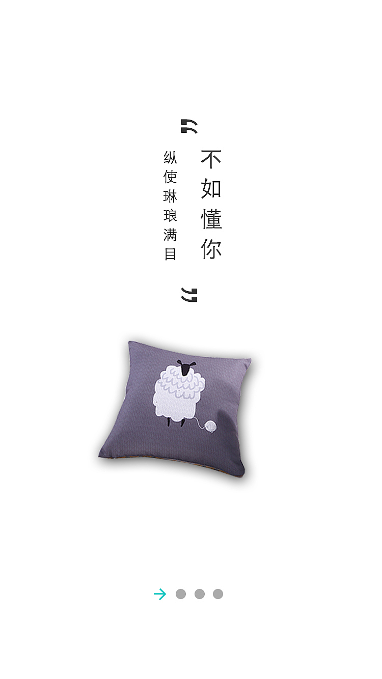 恋物季APP引导页（图ZODE5MzgzMTY=） - 闪屏/壁纸 - 站酷设计师changtuo1911原创素材 - 站酷ZCOOL