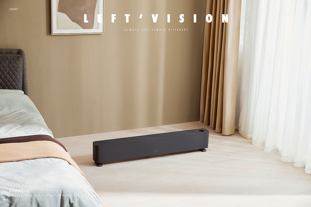 【电暖器拍摄】米家踢脚线电暖器1S✖️创左派