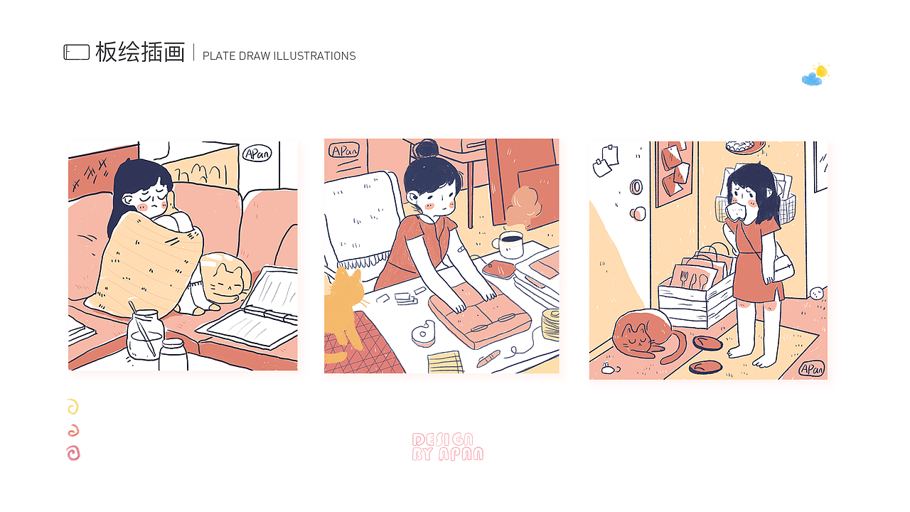 作品集（图ZMjM3NTU3Njc2） - APP界面 - 站酷设计师非洲新垣结衣原创素材 - 站酷ZCOOL