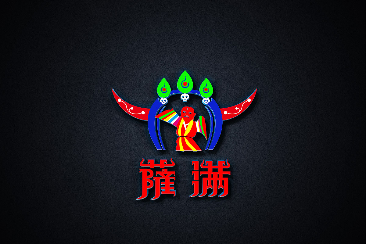 萨满藏族logo
