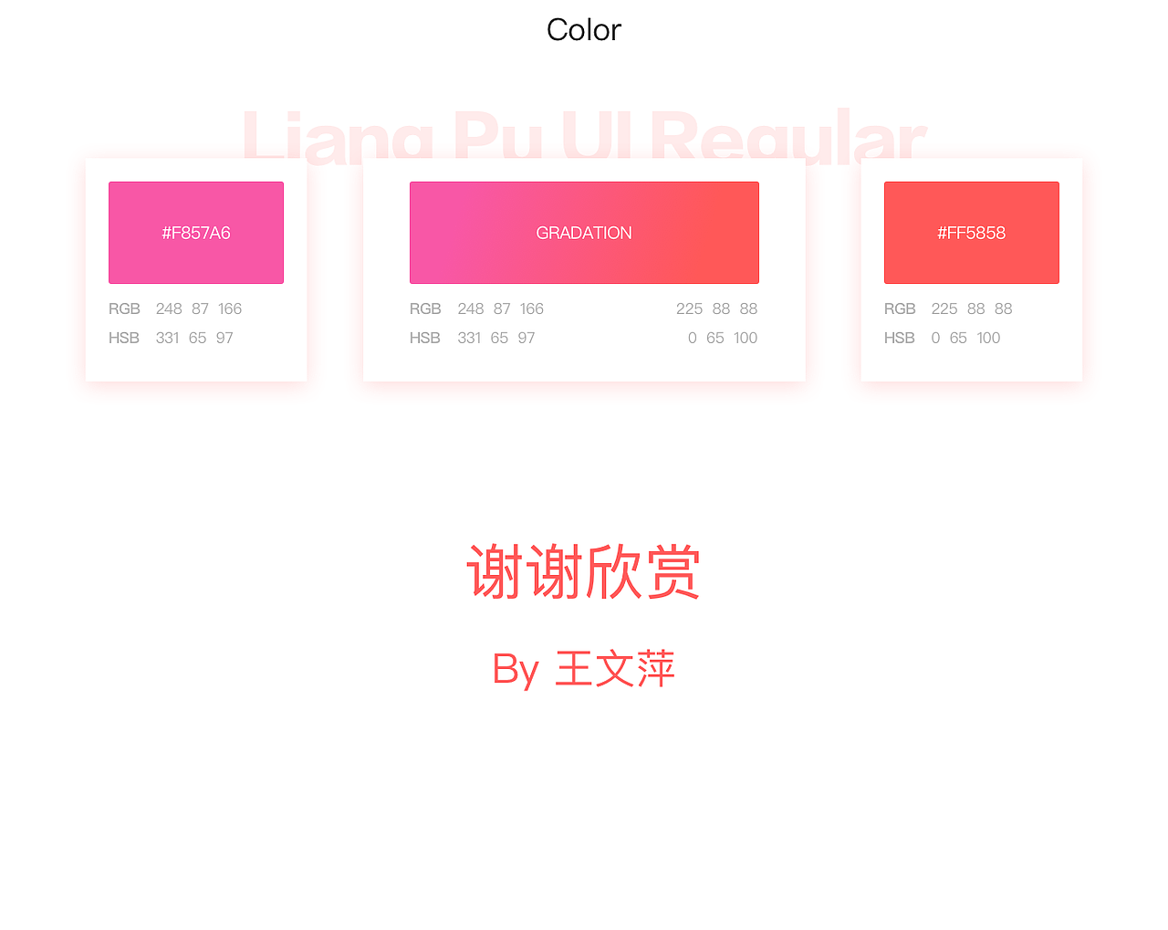 购物APP，动效展示（图ZMTA3NTM2NDU2） - APP界面 - 站酷设计师2W10原创素材 - 站酷ZCOOL