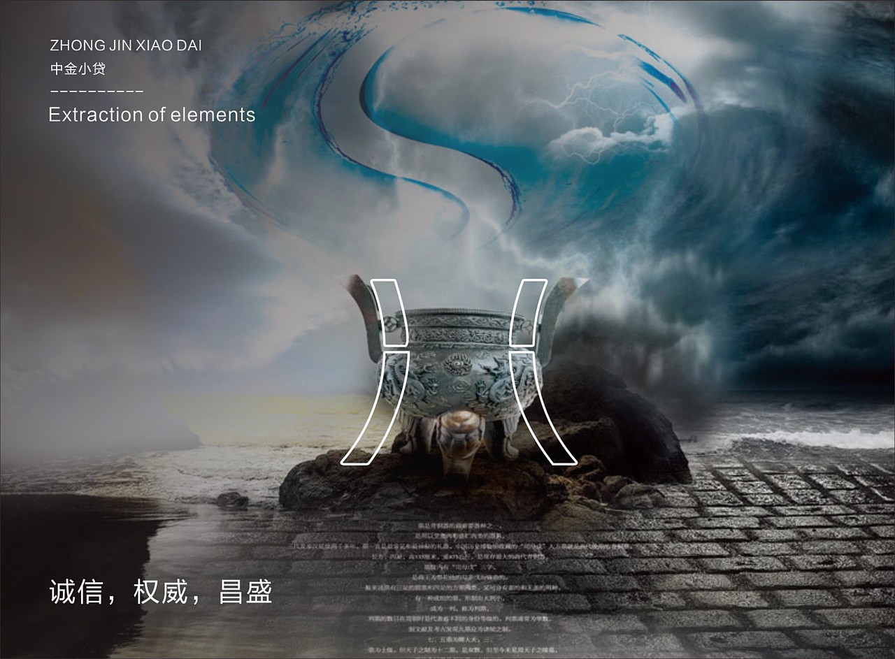 一款logo设计，也是飞机稿，这个终稿我过几天去拍一下（图ZMTE0NjczNDM2） - Logo - 站酷设计师长岛的雪原创素材 - 站酷ZCOOL