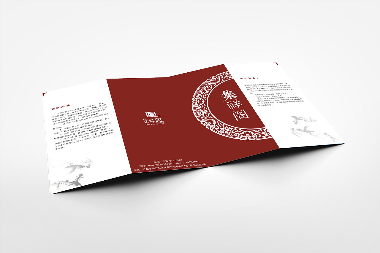 折页（图ZMTI5MjQxNzE2） - 宣传物料 - 站酷设计师BUOHE原创素材 - 站酷ZCOOL