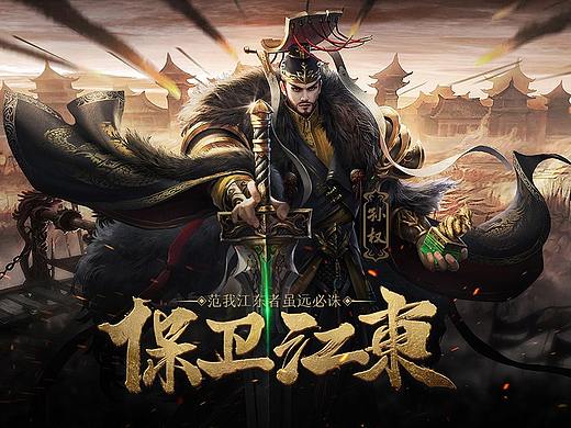 游戏商店图设计