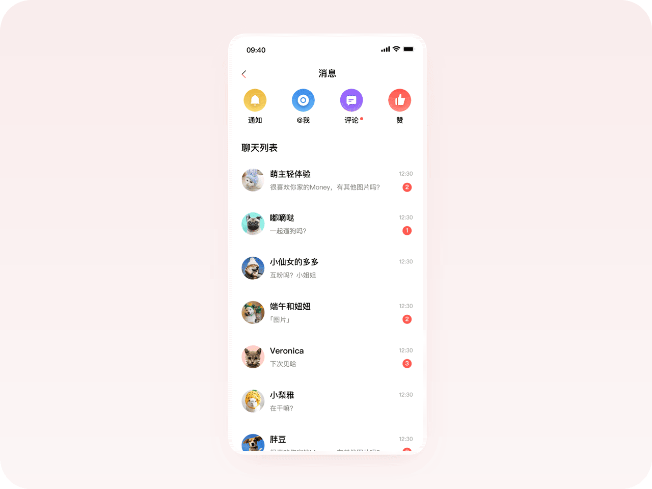宠它 宠物app（图ZMTgyNjMyNzUy） - APP界面 - 站酷设计师Carol丶W原创素材 - 站酷ZCOOL