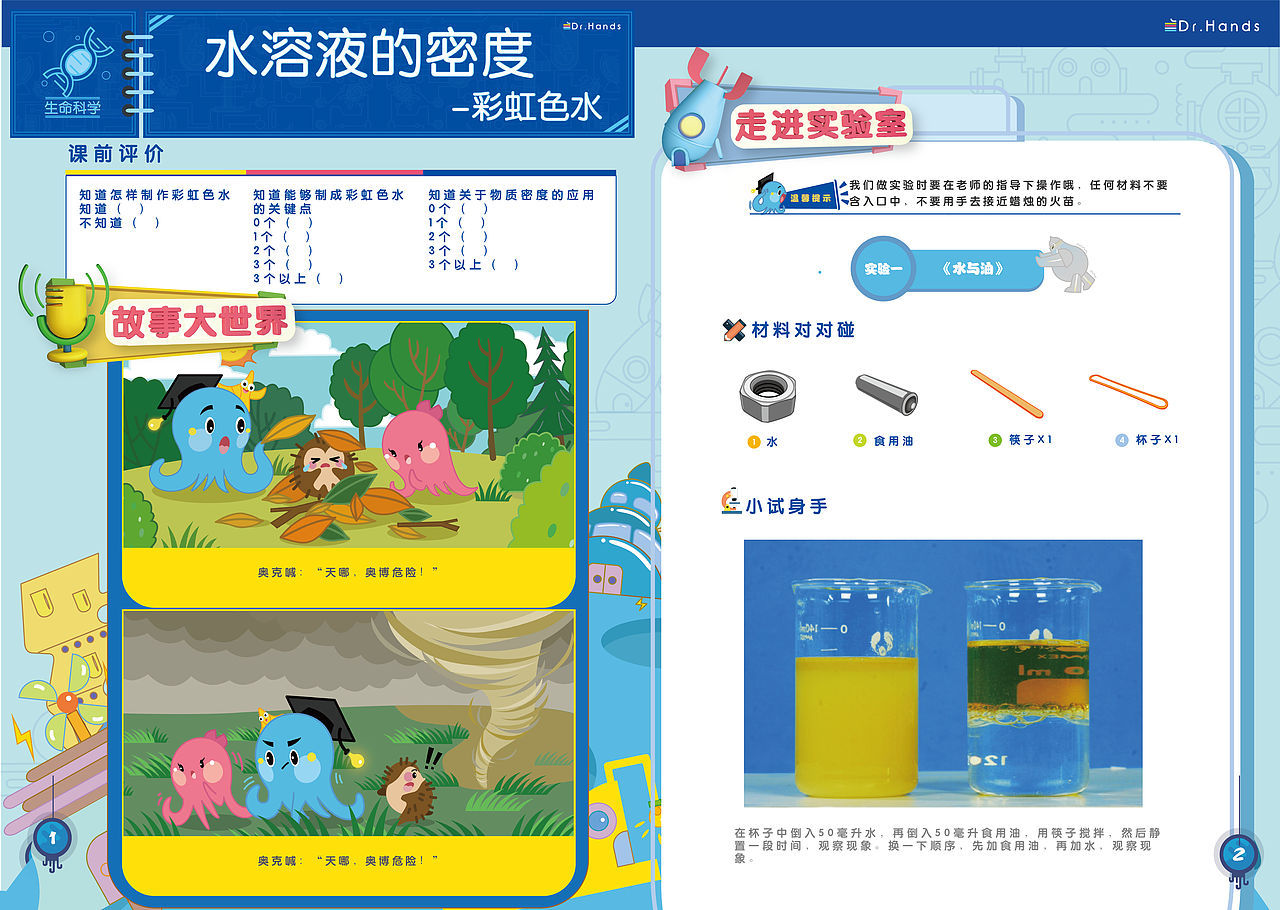 包装设计（图ZMTk4MjIyMDc2） - 包装 - 站酷设计师LZT铁臂阿童木原创素材 - 站酷ZCOOL
