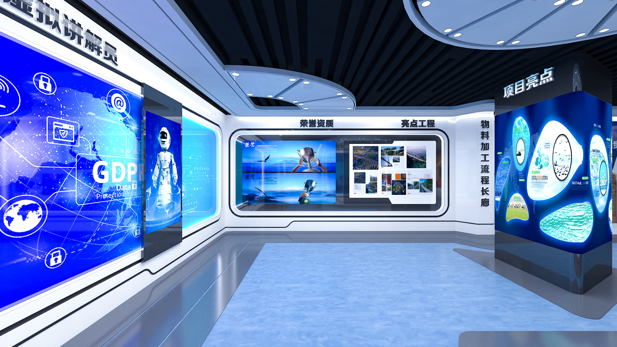 智慧展厅 智慧工地